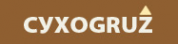 Логотип компании Сухогруз