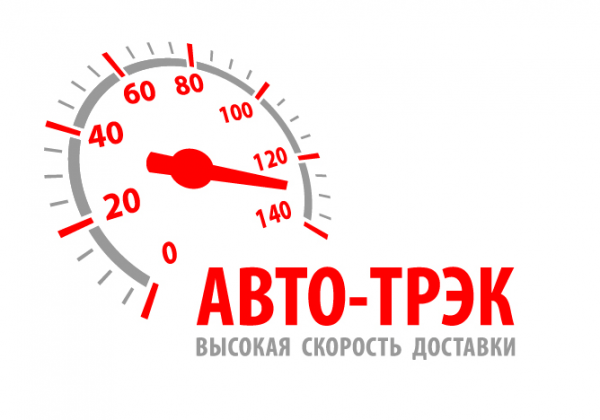 Логотип компании АВТО-ТРЭК