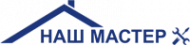 Логотип компании Наш мастер