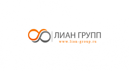 Логотип компании ЛИАН ГРУПП