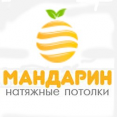 Логотип компании Мандарин - натяжные потолки