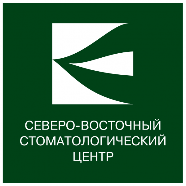 Логотип компании Северо-Восточный Стоматологический Центр № 2