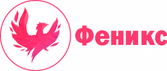 Логотип компании Детский центр и детский сад Феникс