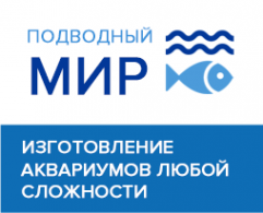 Логотип компании Подводный мир