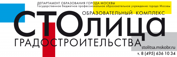 Логотип компании ГБПОУ ОКГ "Столица"