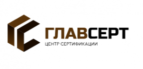 Логотип компании Главсерт
