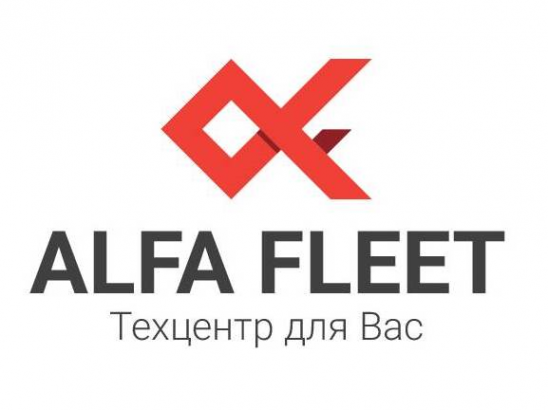 Логотип компании Альфа Флит