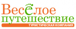 Логотип компании Веселое Путешествие