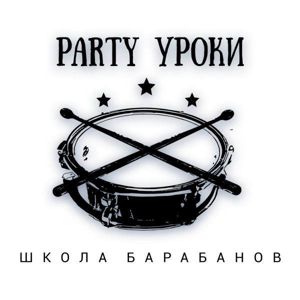 Логотип компании Школа Барабанов Party-Уроки