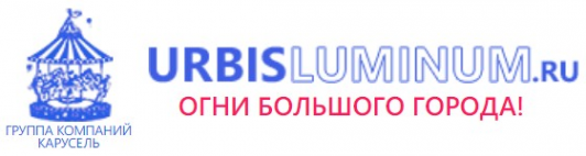 Логотип компании Компания Urbisluminum