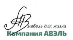 Логотип компании Интернет-магазин мебели для дома «АВЭЛЬ»