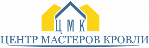 Логотип компании Центр Мастеров Кровли (ЦМК)