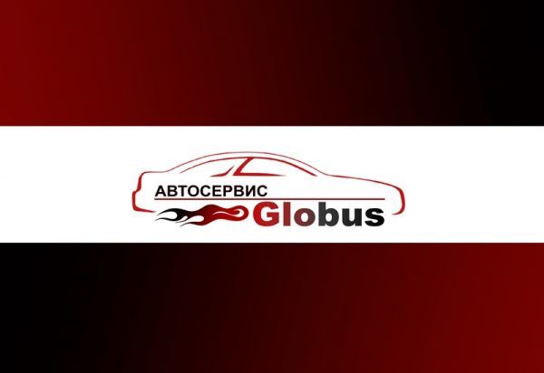 Логотип компании Автосервис Globus