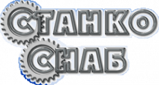 Логотип компании Станкоснаб