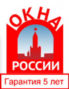 Логотип компании ОКНА РОССИИ
