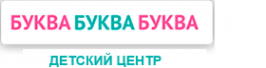 Логотип компании Детский центр БУКВА