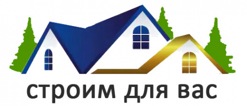 Логотип компании ФорвардСтройПлюс