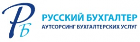 Логотип компании Русский Бухгалтер