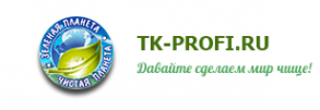 Логотип компании ТК Профи