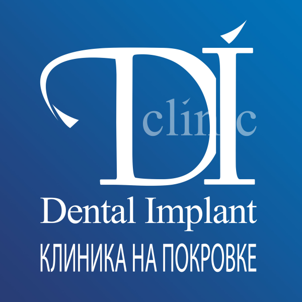 Логотип компании Клиника на Покровке