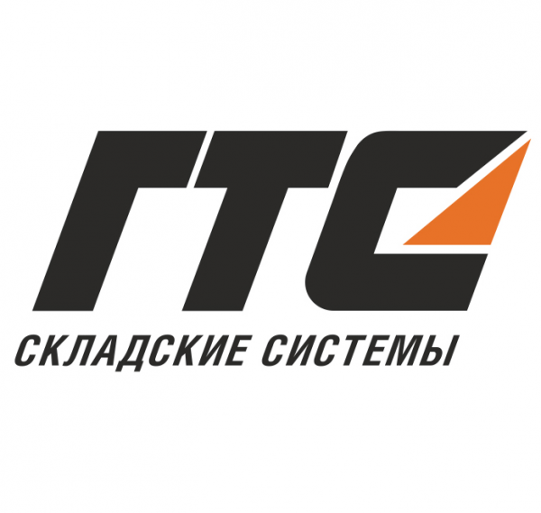 Логотип компании ГТС Складские системы