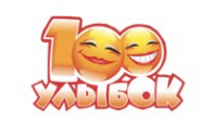 Логотип компании 100 улыбок