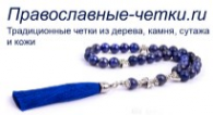 Логотип компании Православные четки.ру – интернет магазин