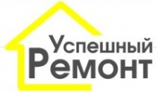 Логотип компании Успешный Ремонт