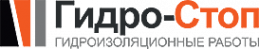 Логотип компании ГИДРО-СТОП