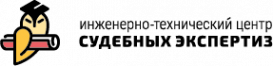 Логотип компании Инженерно-технический Центр Судебных Экспертиз