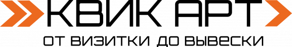 Логотип компании Квик Арт