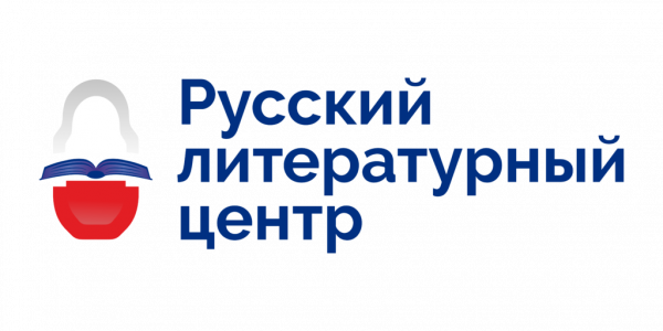 Логотип компании Русский литературный центр