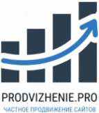 Логотип компании PRODVIZHENIE.PRO
