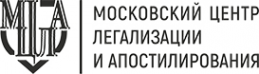 Логотип компании «Московский Центр Легализации и Апостилирования»