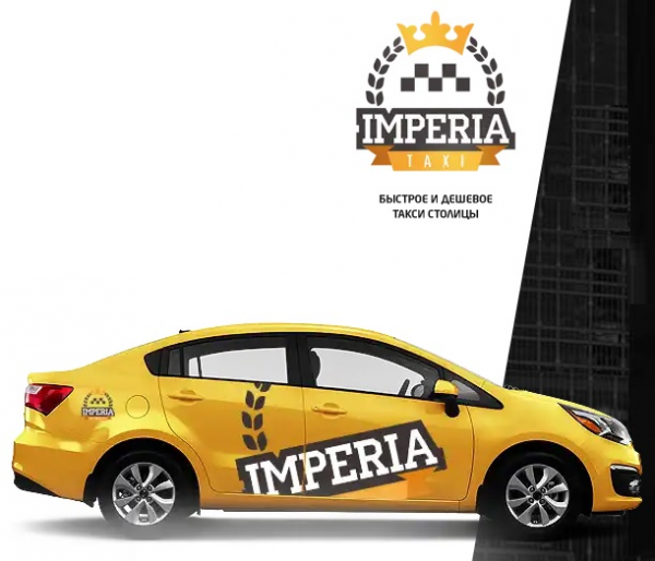 Логотип компании Империя Такси