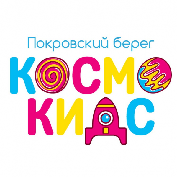 Логотип компании Космо Кидс Покровский Берег
