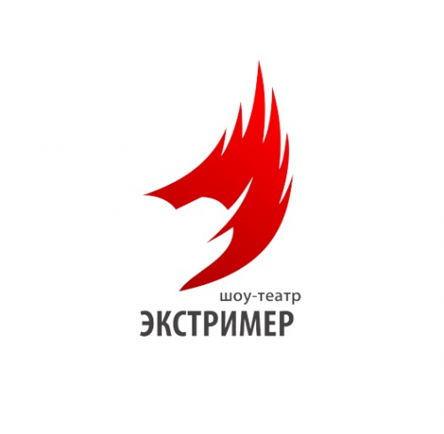 Логотип компании Шоу-театр Экстример