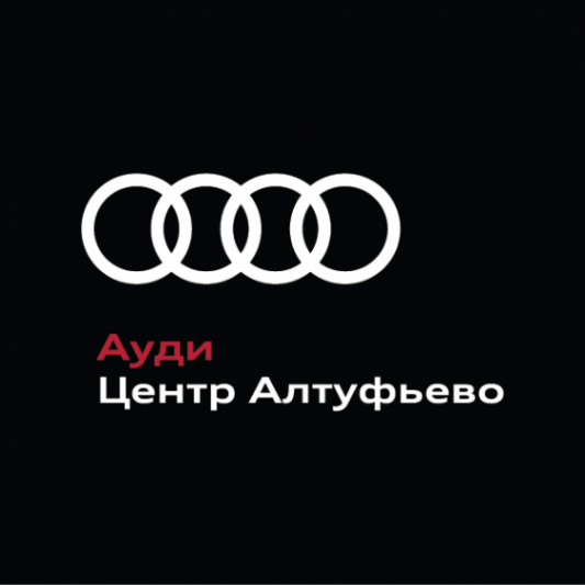 Логотип компании Ауди Центр Алтуфьево