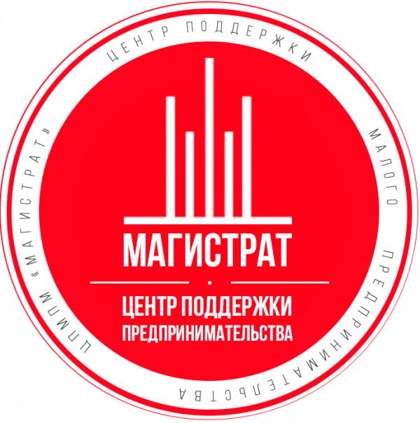 Логотип компании Центр Поддержки Малого Предпринимательства Магистрат