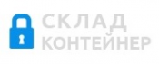 Логотип компании Склад Контейнер